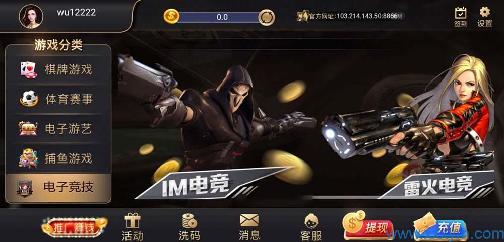 PE包网半岛棋牌娱乐程序-蝙蝠源码网