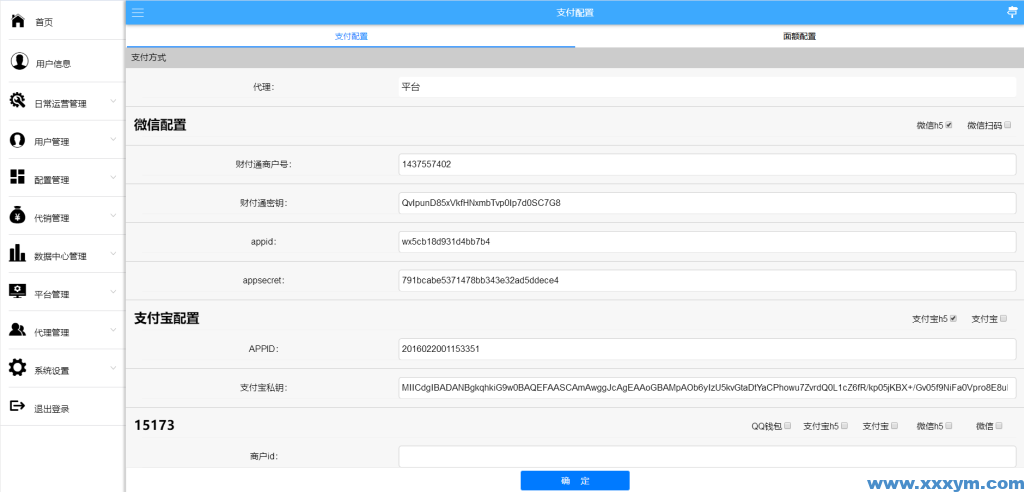 20200614130655_28742