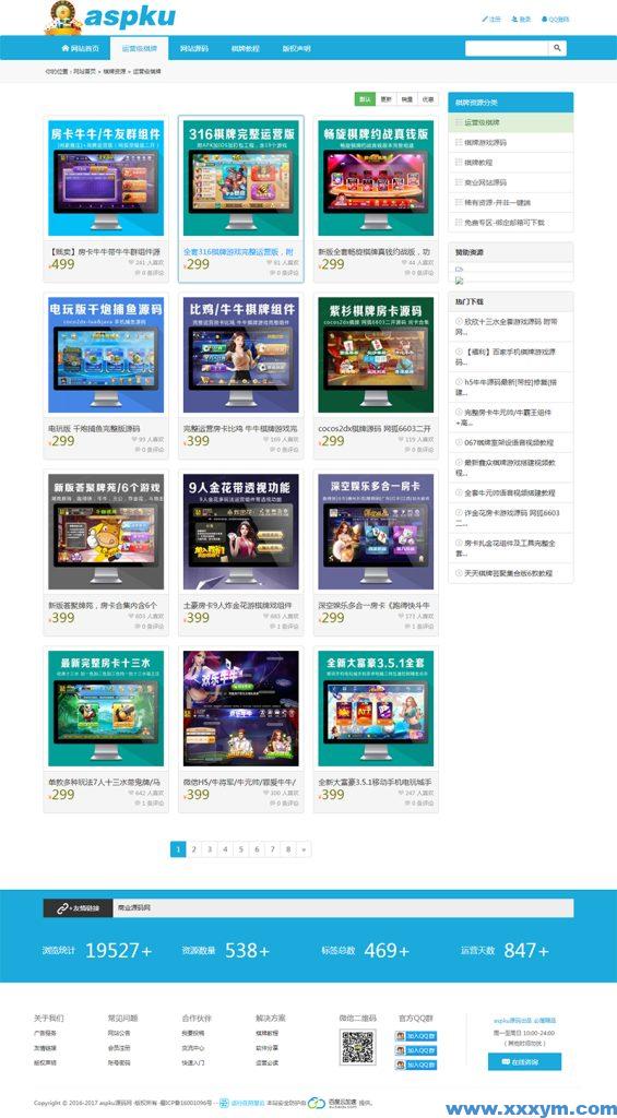 202109011630509273545540