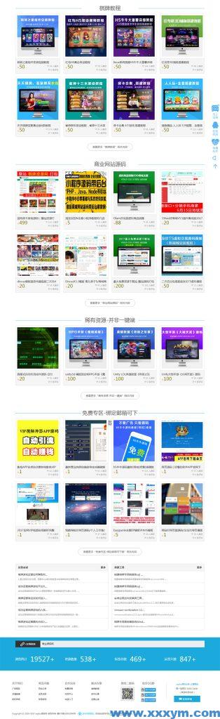 202109011630509296536862