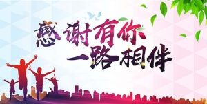 蝙蝠源码3岁了,感谢有您一路同行!-蝙蝠源码网