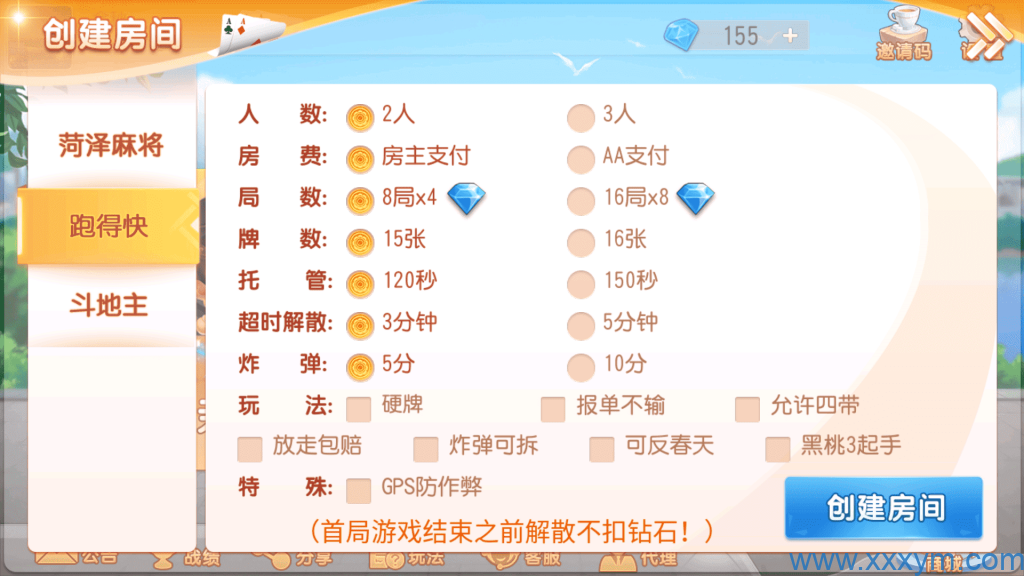 202205221653158343100507