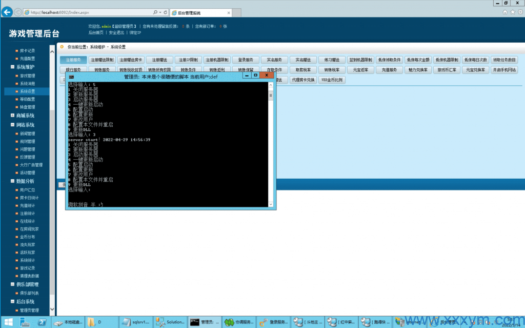 202205221653158374378331