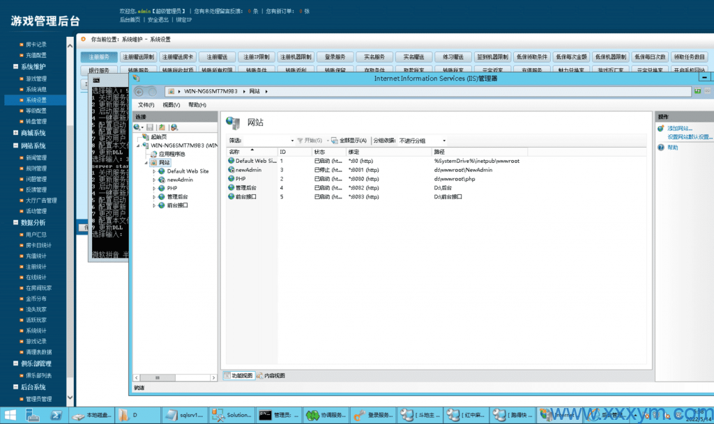 202205221653158374757062