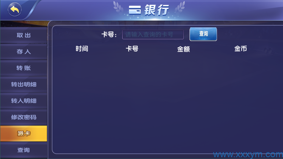 202302241677169970611180