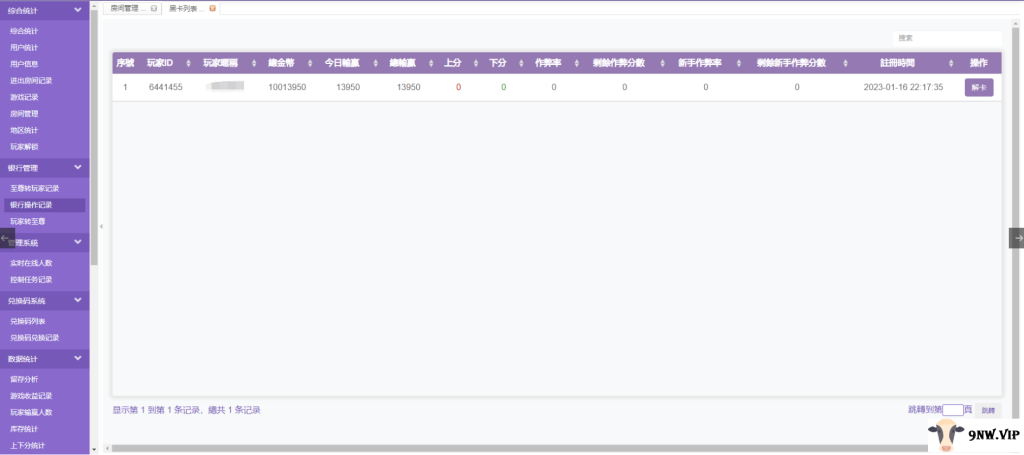 202302241677172155818441