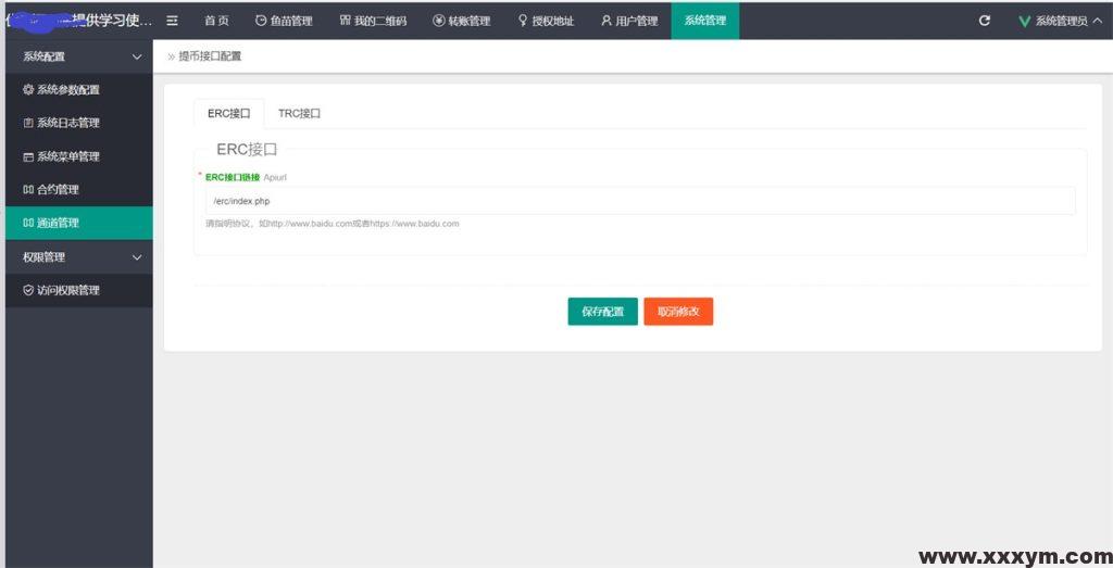 202305301685439487442904