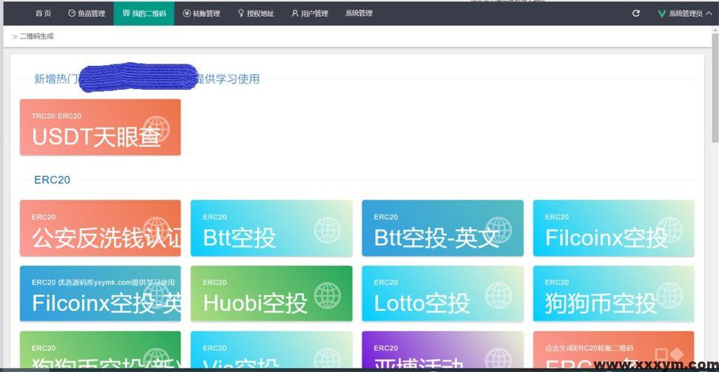 202305301685439493683437