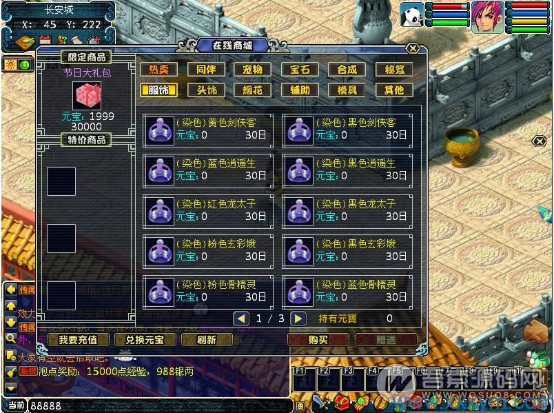 202305311685513024378435