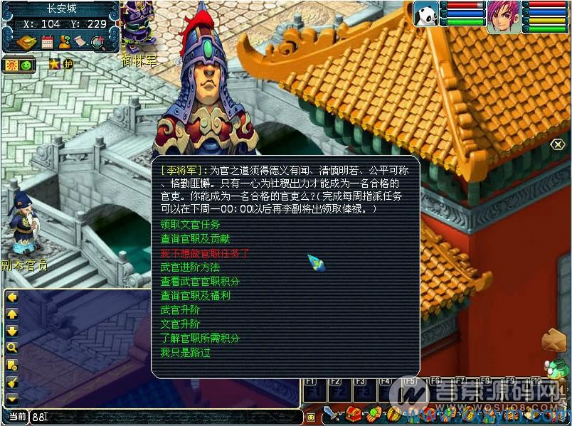 202305311685513032779355