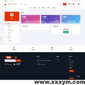 6语言跨境电商PHP源码 精美UI+功能强大开源无授权-蝙蝠源码网