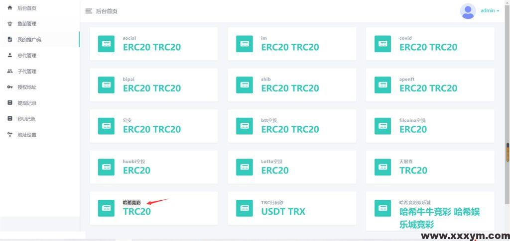 202306111686469035123244