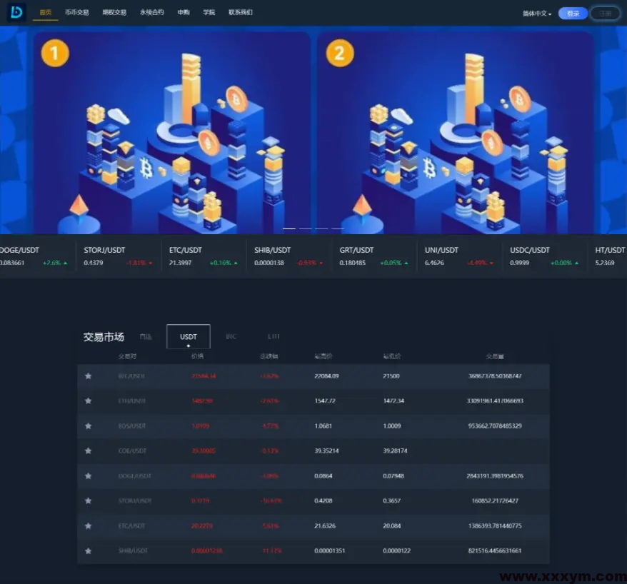 202306181687025877127350