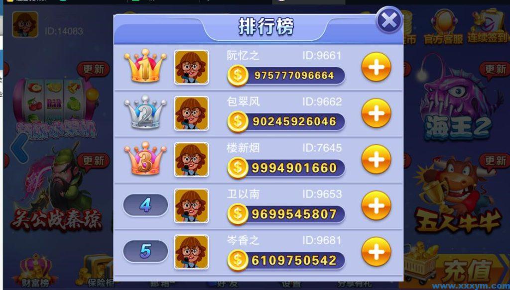 202306181687030109317551