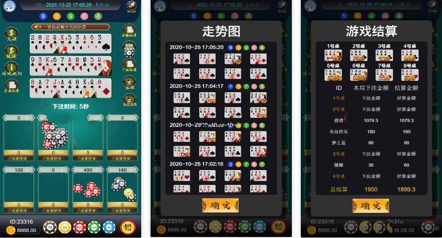 202306181687081801524363