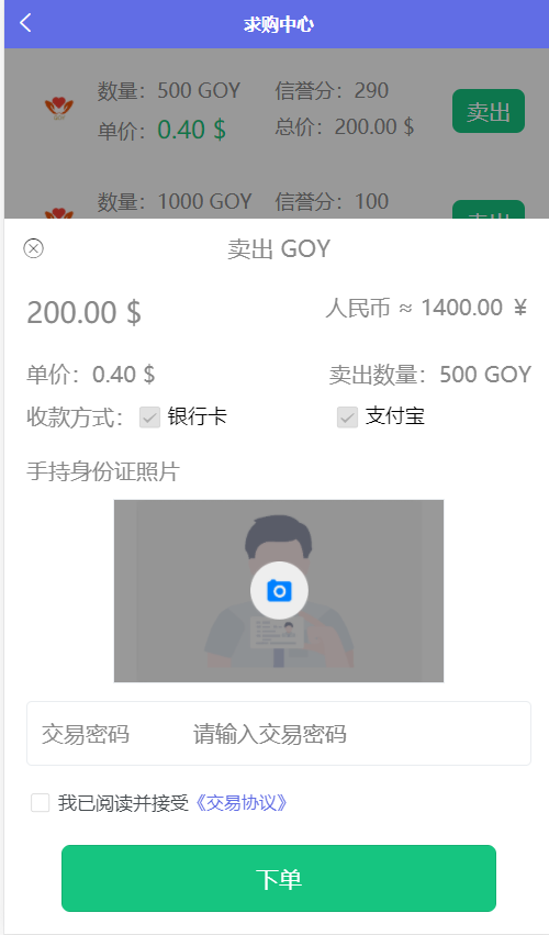 20230619163650168716381087591