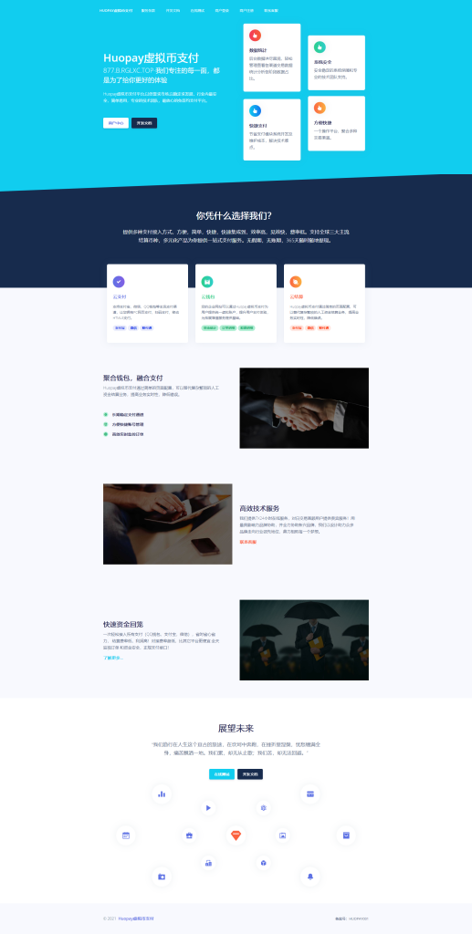 20230619164646168716440696384 (2)