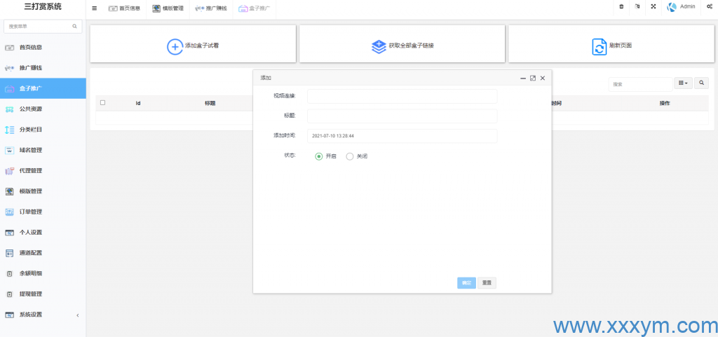 20230619165317168716479710079