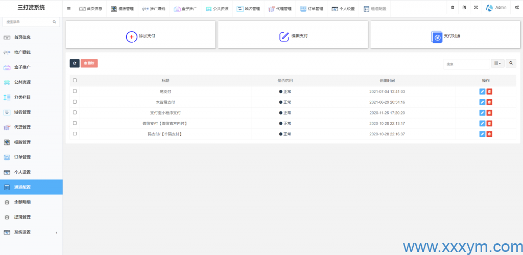 20230619165317168716479765272