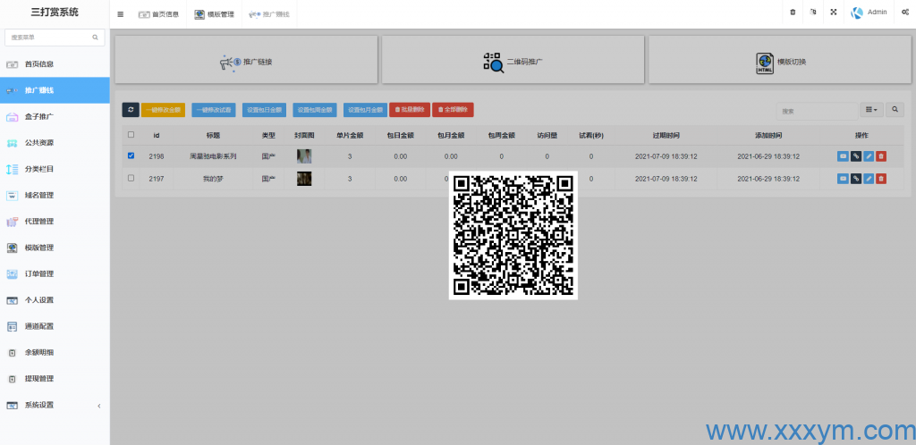 20230619165319168716479938070