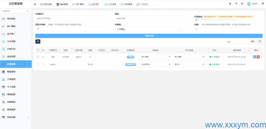 20230619165319168716479961853