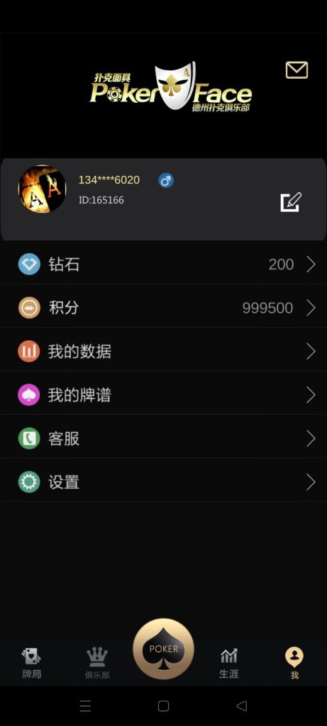 202306191687107534732775