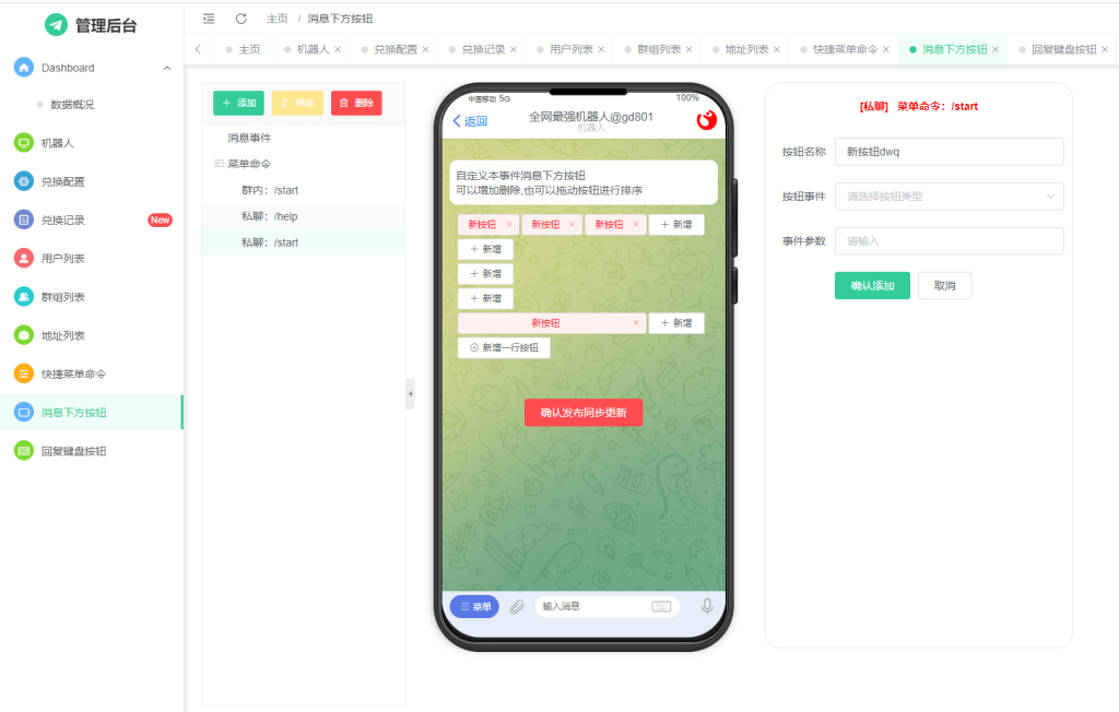 202306191687176713599109