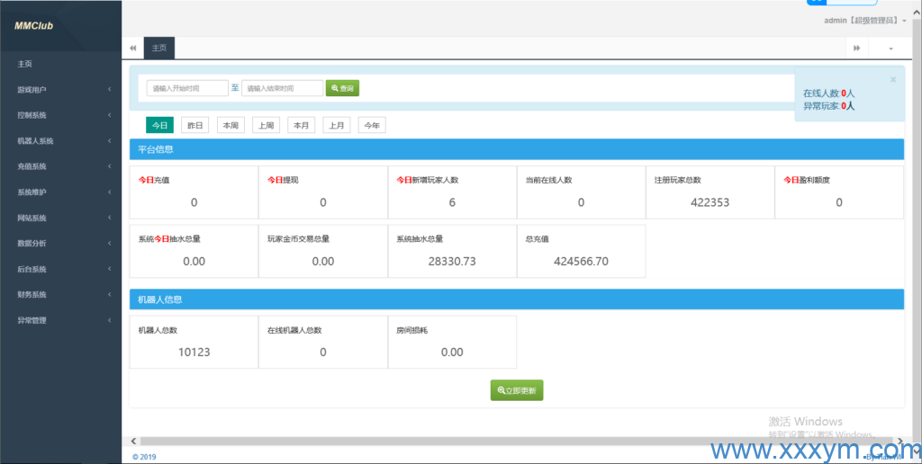 20230620160820168724850027415