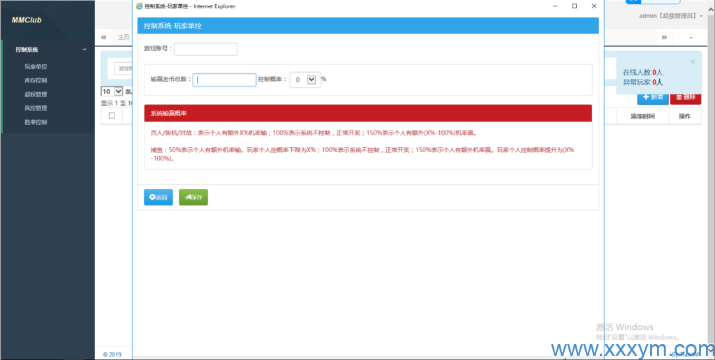 20230620160821168724850123579