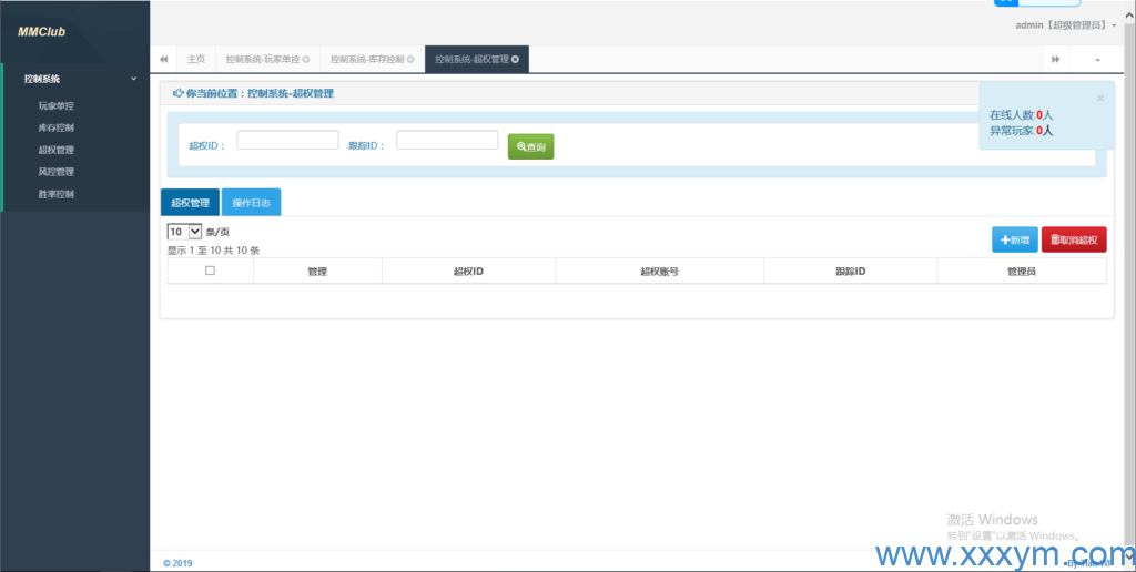 20230620160822168724850232874