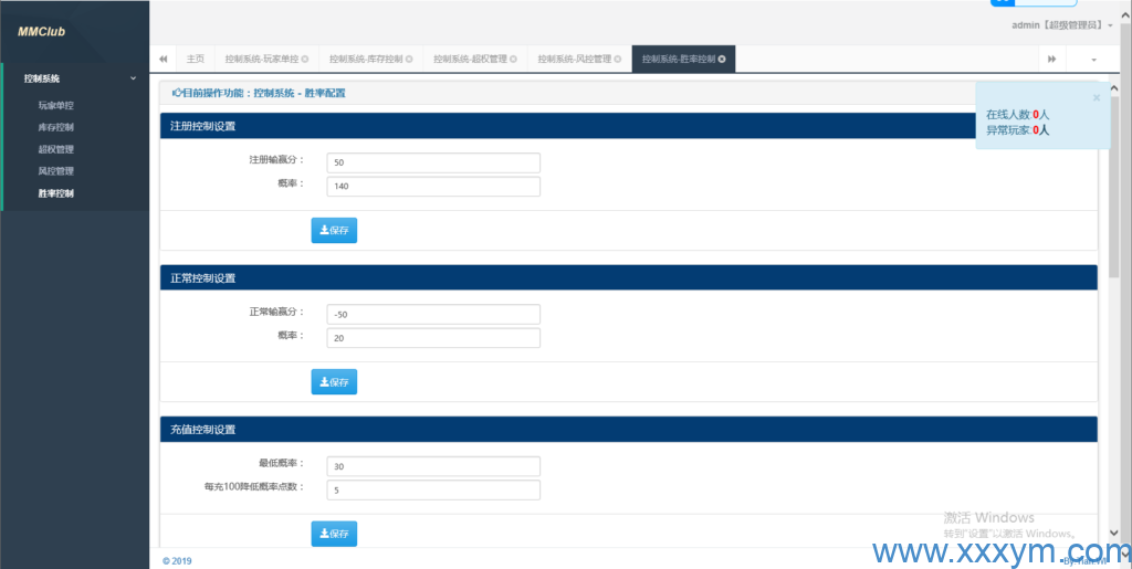 20230620160822168724850281051