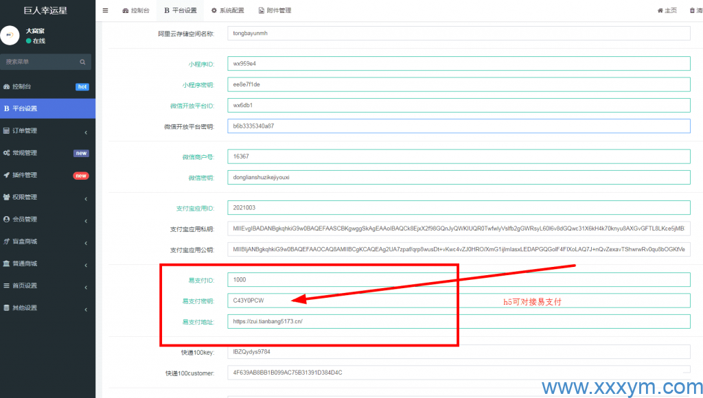 202306201687195926127435