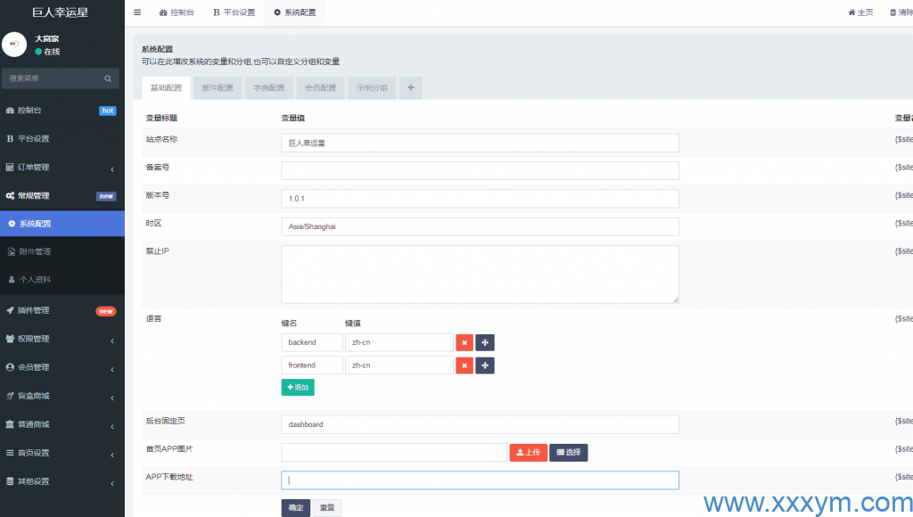 202306201687195926958992