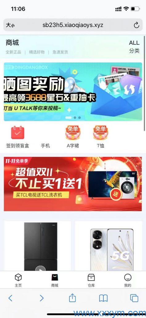 202306201687195937373985