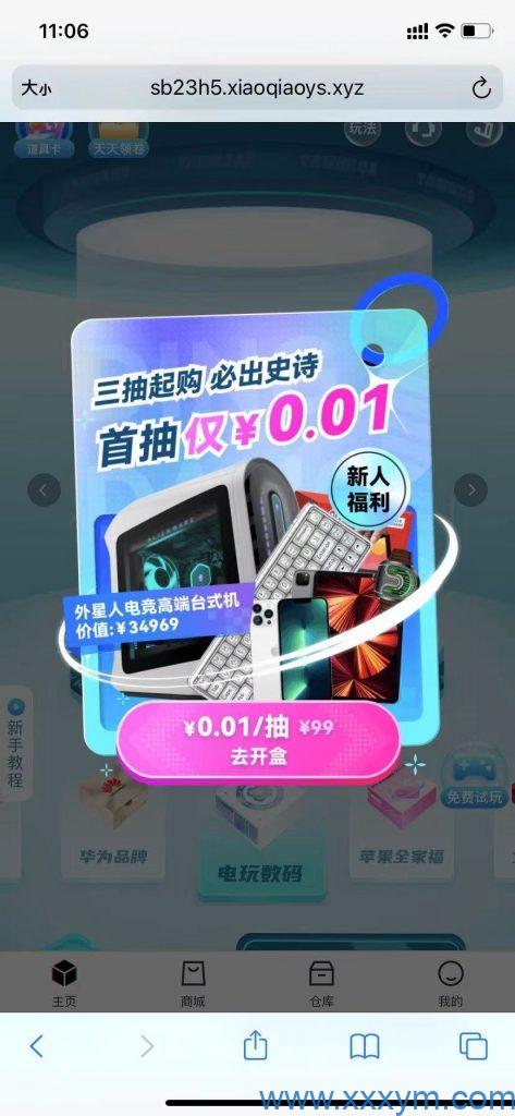 202306201687195937451276