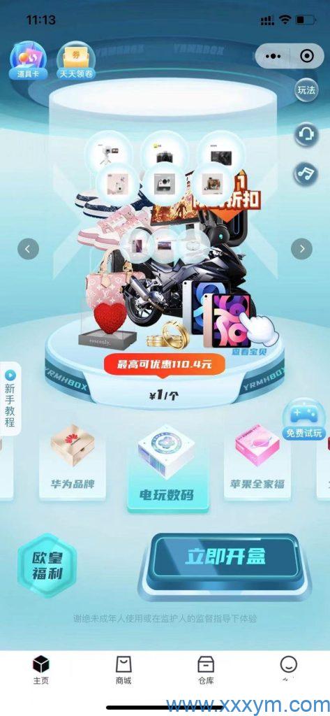 202306201687195937867703