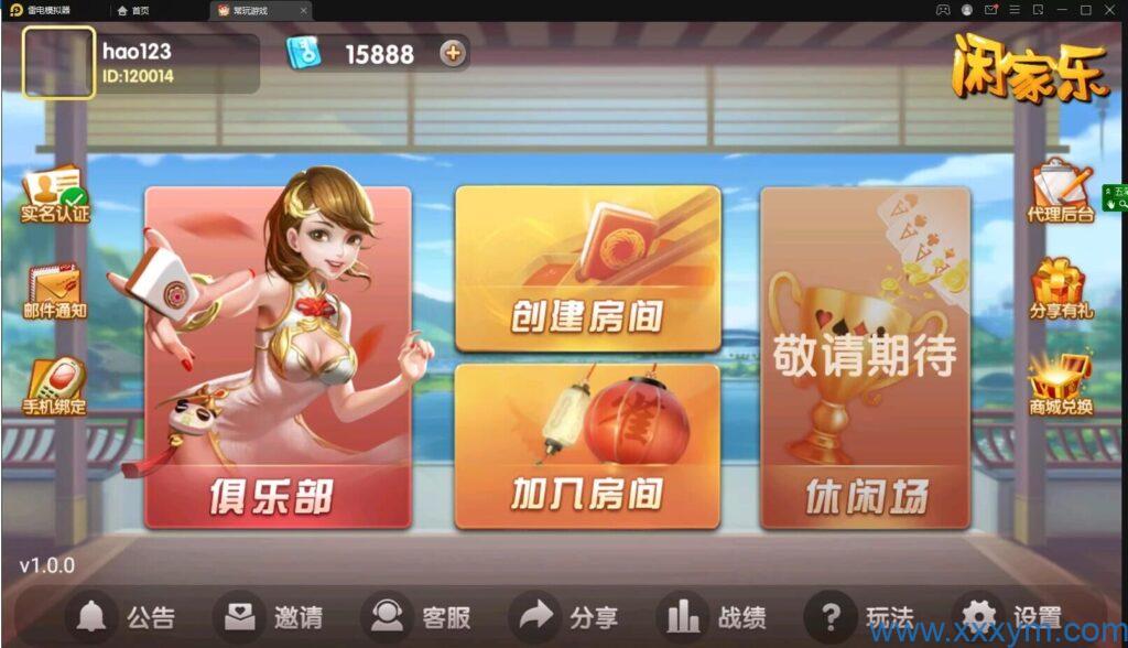 白金岛湖南玩法-蝙蝠源码网