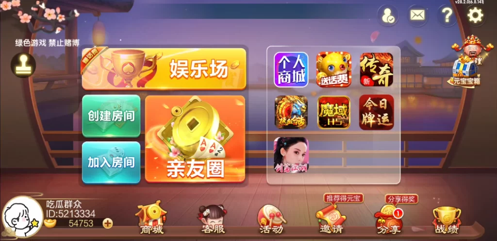 202307031688315219575945