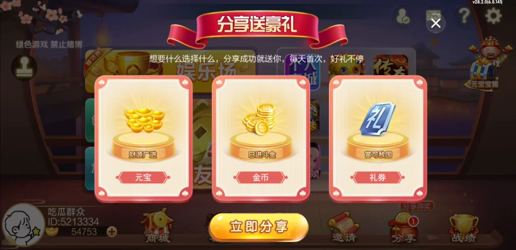 202307031688315242454953