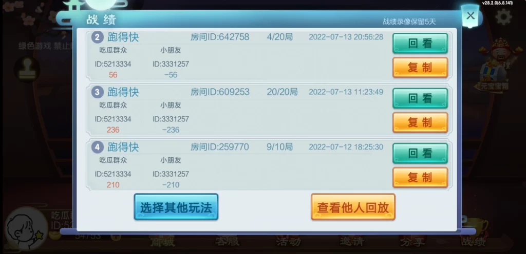 202307031688315252902166