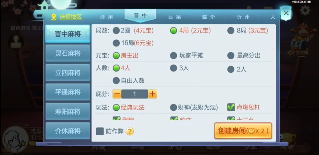 202307031688315300862219