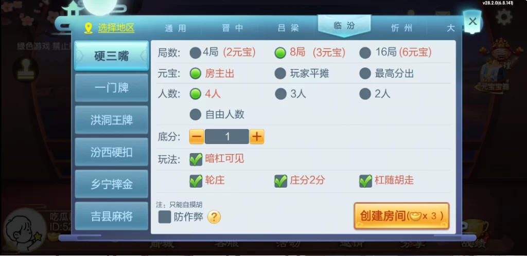 202307031688315301256571