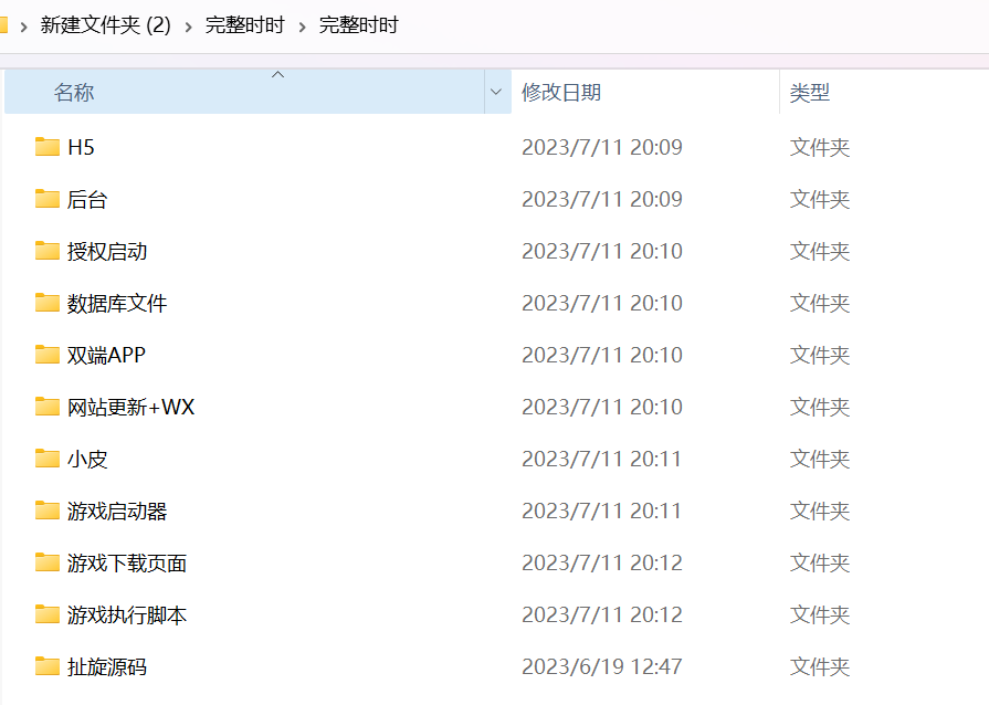 202307271690452404820601