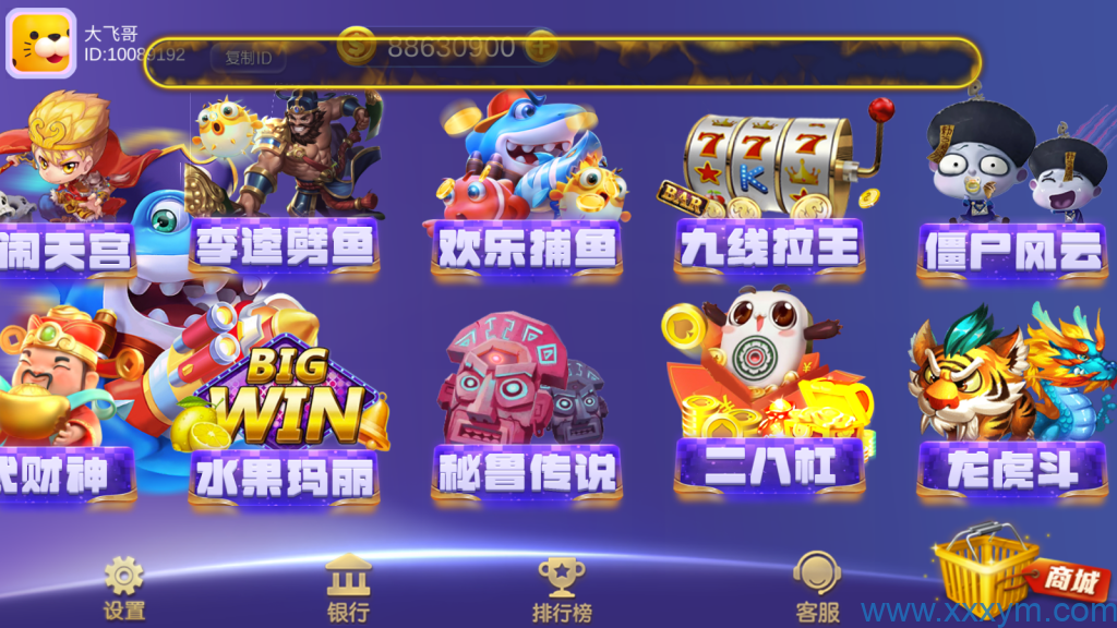 202307281690476155118883