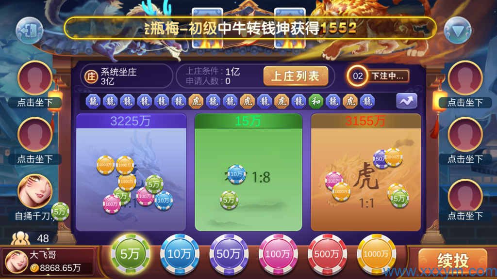 202307281690476362114184