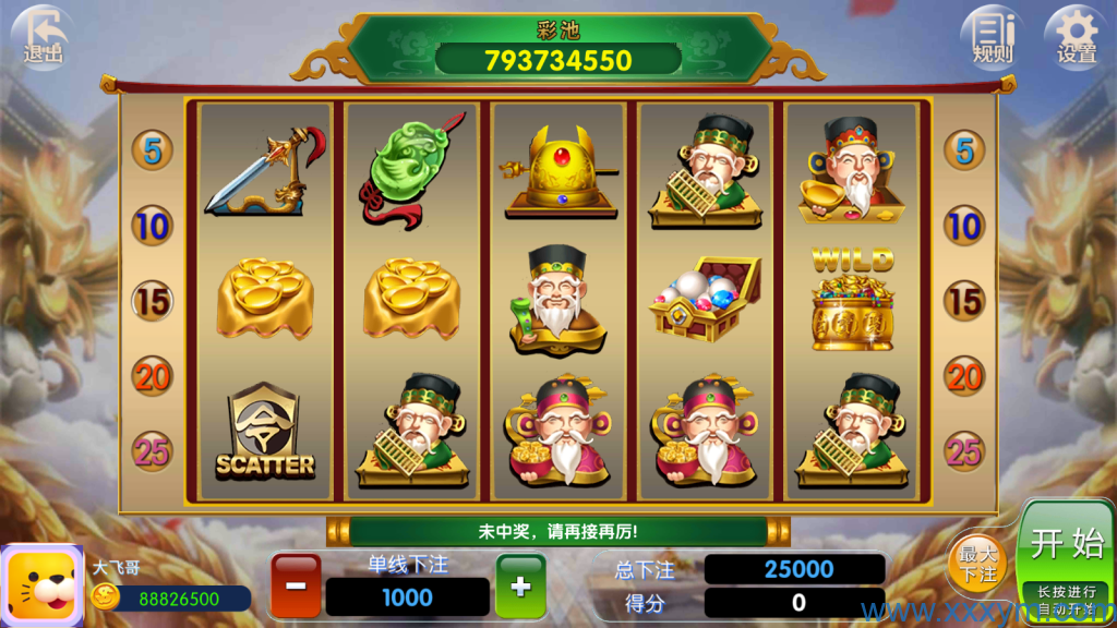 202307281690476368544186