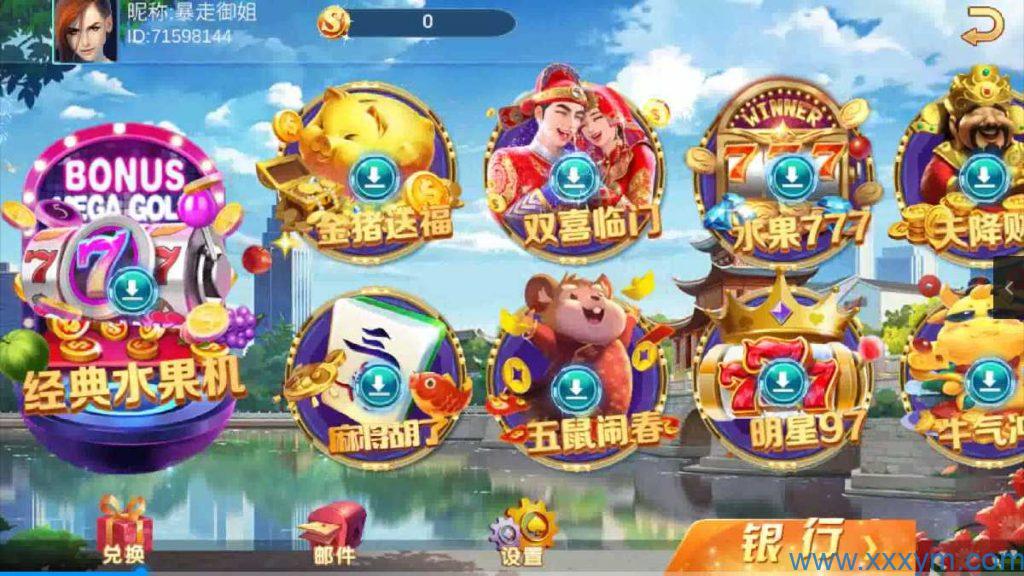 202307281690481893284548