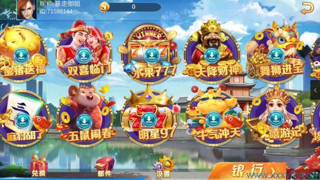 202307281690481901521000