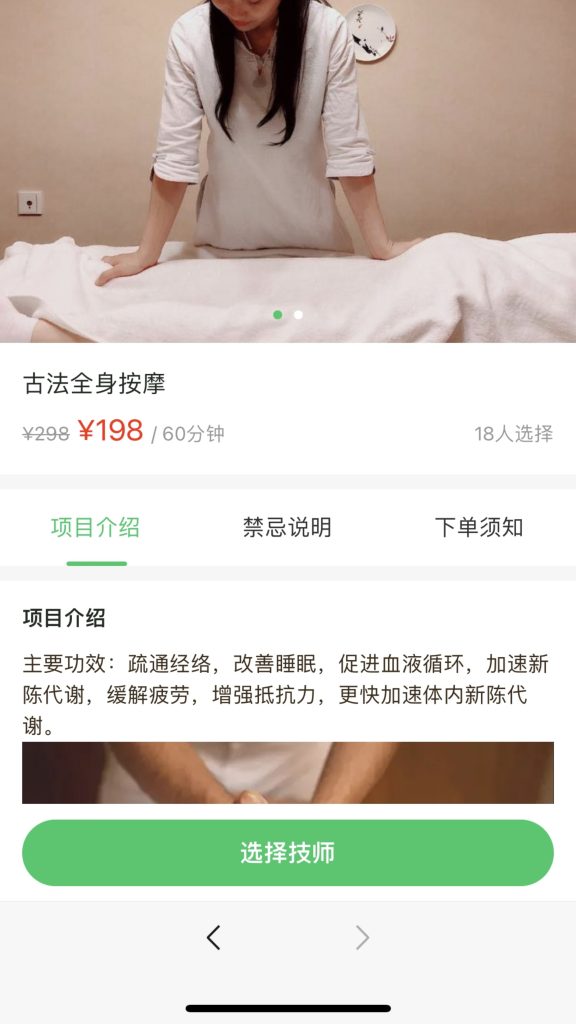 202308071691414921451549 (1)