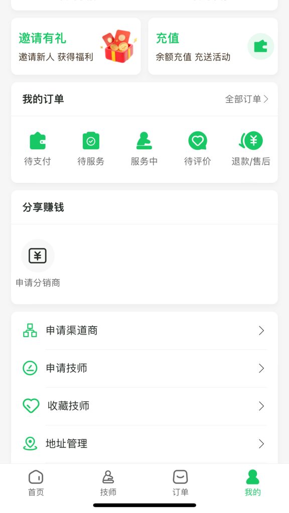 202308071691414941460919